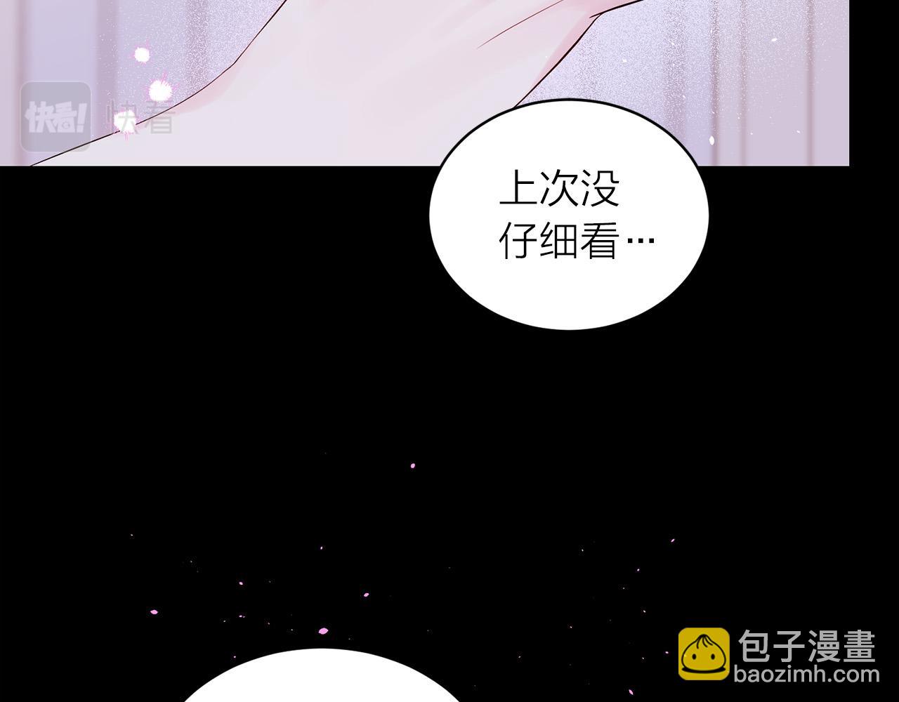 別離我太近 - 番外3 他急了！(1/2) - 2