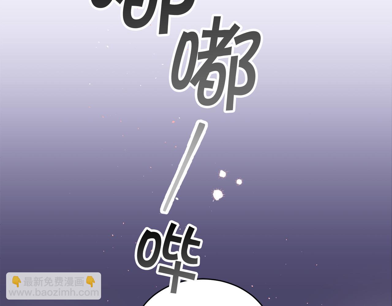 別離我太近 - 番外9 情場老手(1/3) - 2