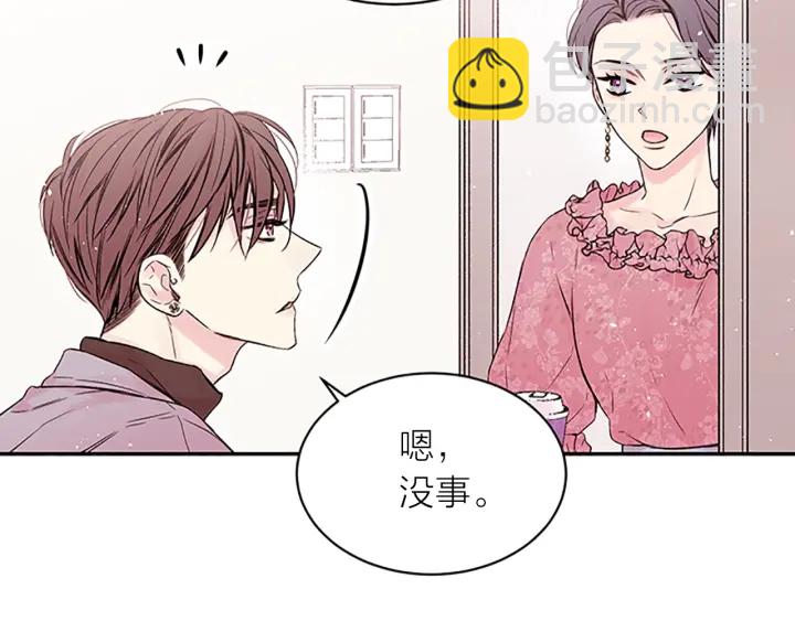 別離我太近 - 第30話 團魂燃燒(1/3) - 2