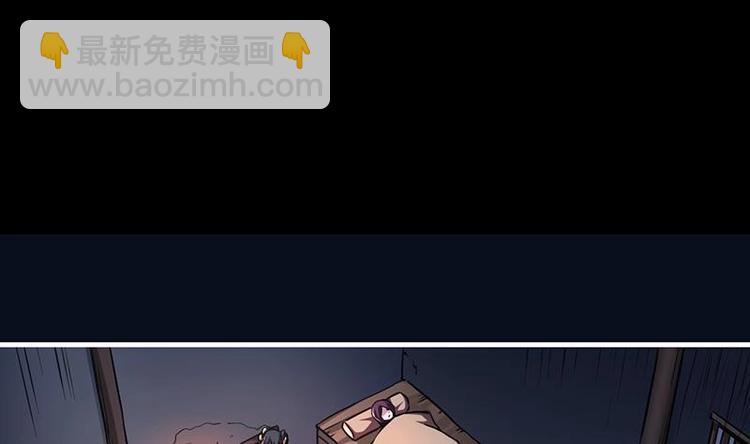 別煩我修仙 - 第31話 滿桌白骨 - 4