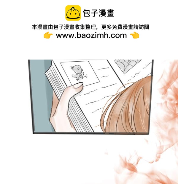 別說話 - 車禍(1/2) - 2