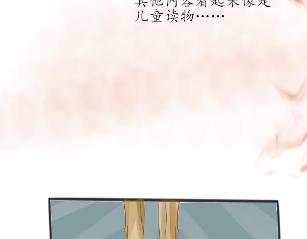 別說話 - 車禍(1/2) - 3