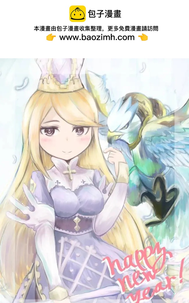 比較和平的ShadowVerse - 第03回 - 1
