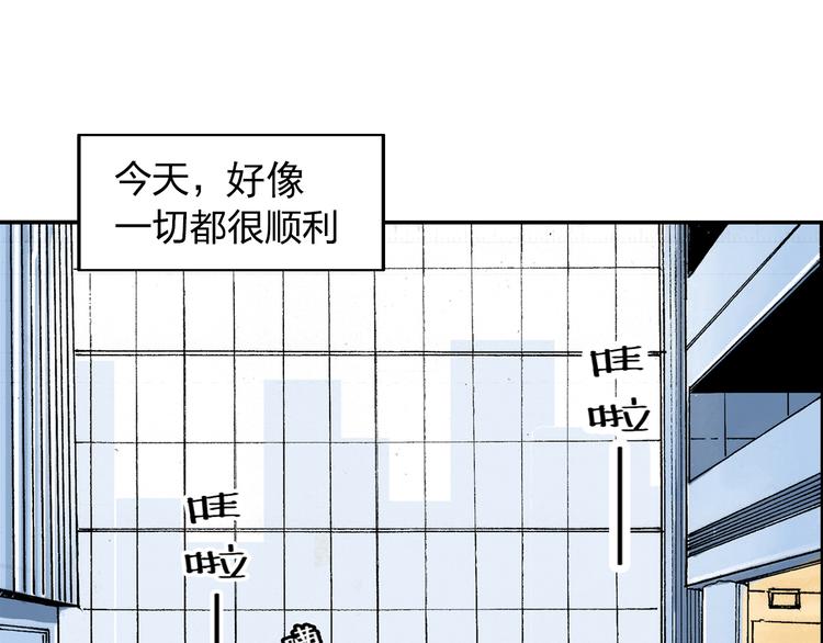 冰花綻放 - 第10話 花滑服(1/2) - 4