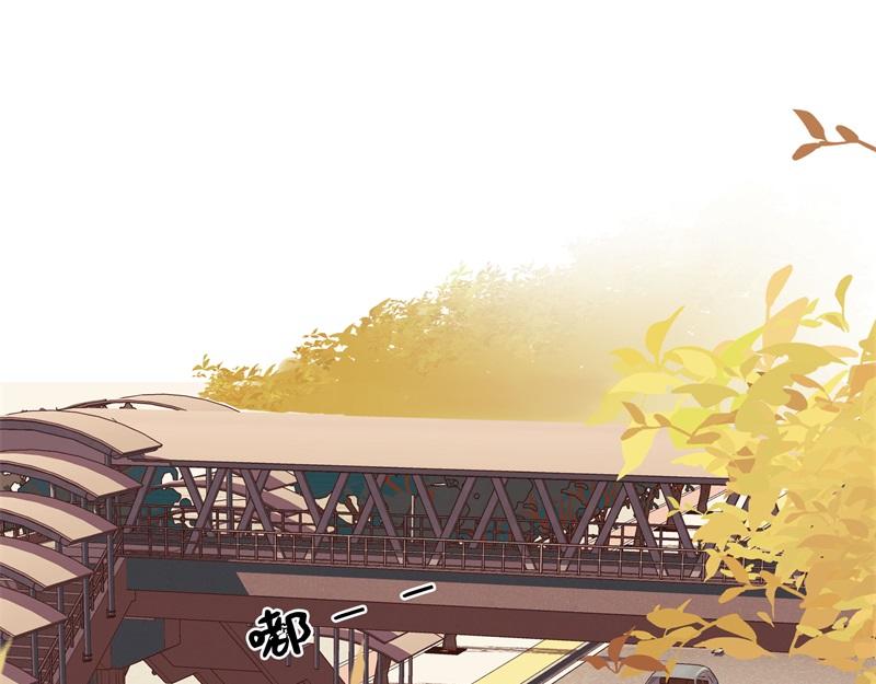 冰凌花記語 - 01初識(1/2) - 1