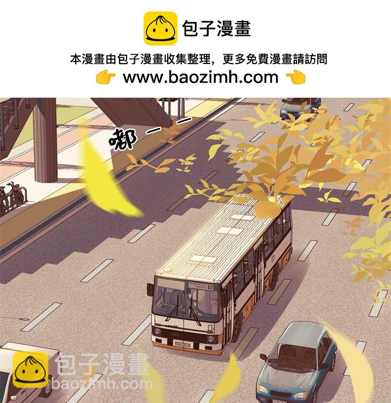 冰凌花記語 - 01初識(1/2) - 2
