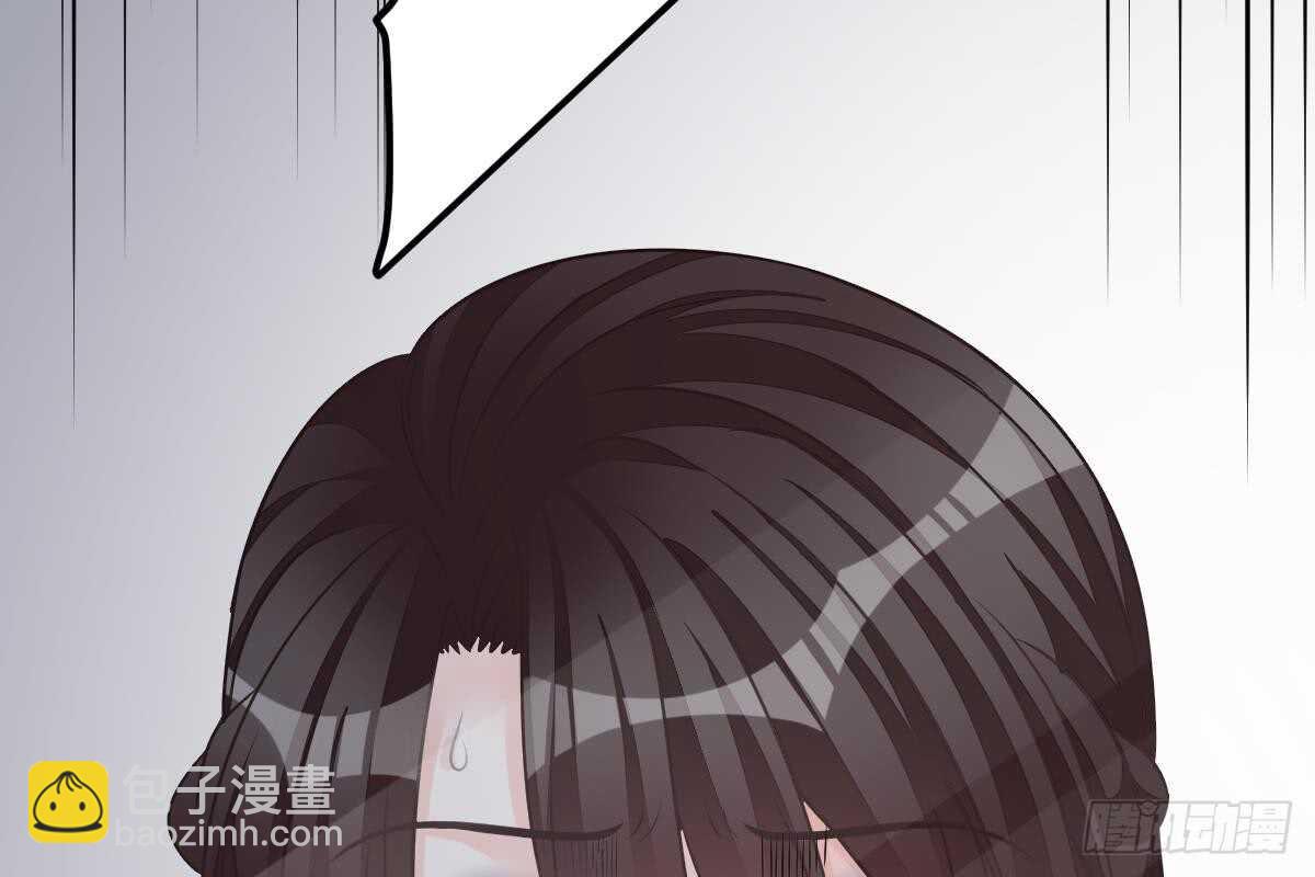 冰山總裁小萌妻（總裁要撩我） - 這次換你來(2/3) - 3