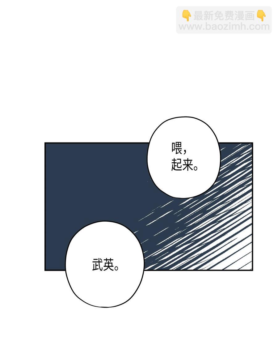 畢業倒計時 - 07 躲過一劫(1/2) - 2