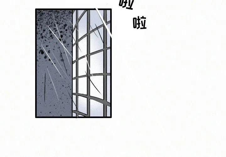 B級英雄 - 19(1/3) - 3