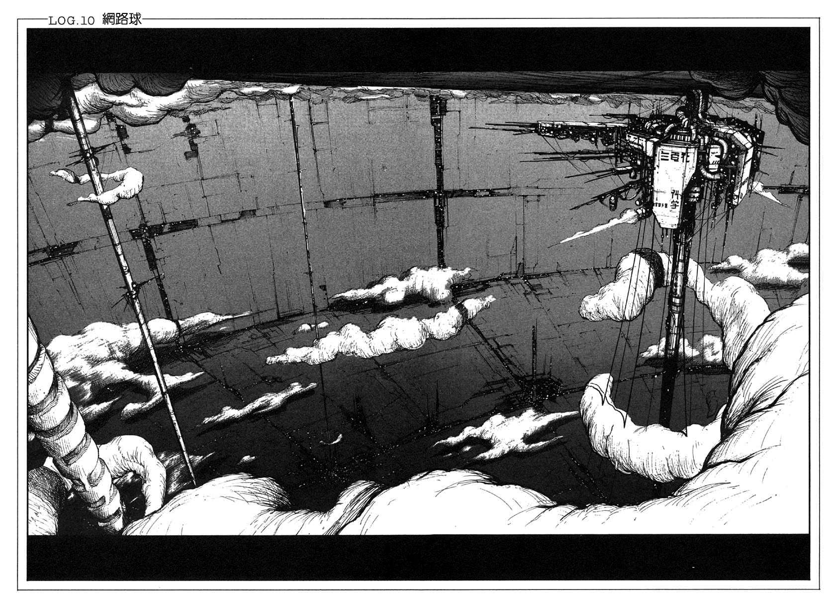 BLAME - 第10話 - 2