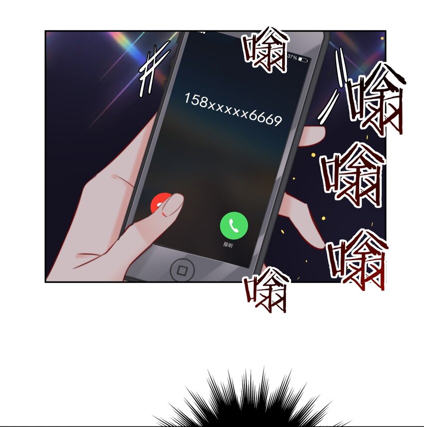 boss大人是女神 - 015 女神登場！ - 2