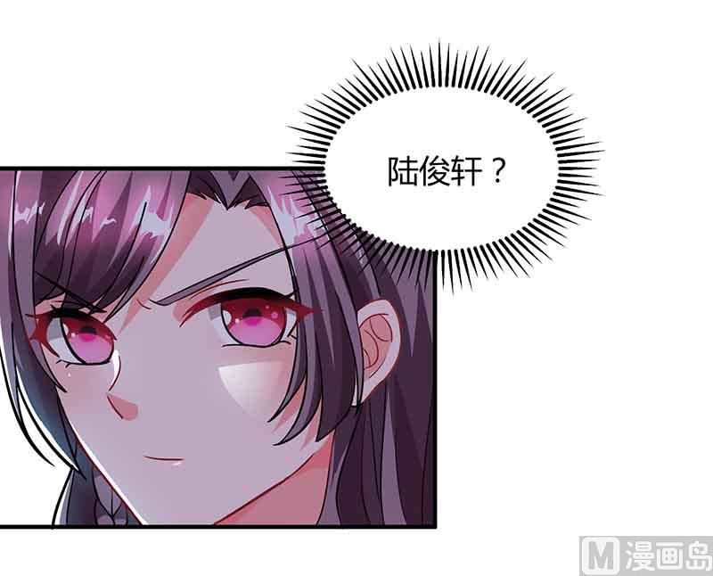 BOSS爹地超給力 - 第34話 曾經相愛過 - 2