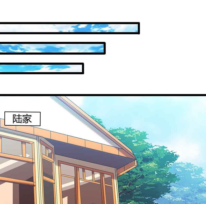 BOSS爹地超給力 - 第38話 宮夜宵的威脅 - 2