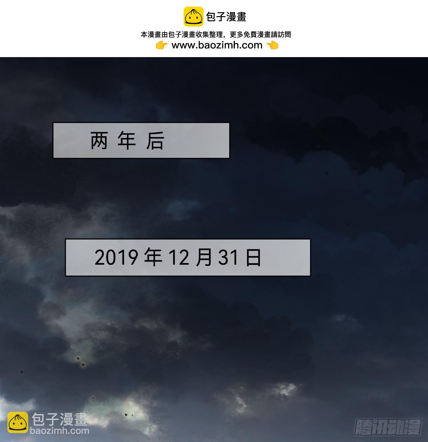 不健全關係 - 偵探卷積·01(1/2) - 2
