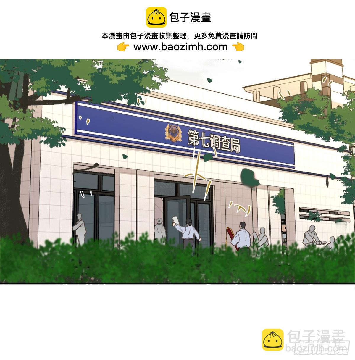 不健全關係 - 緣起緣滅(1/2) - 2
