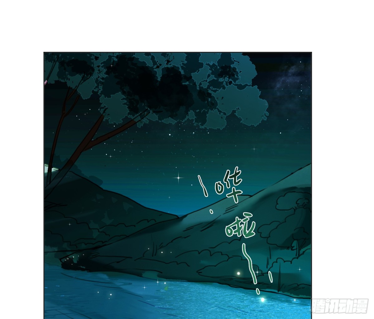不健全關係 - 永遠幸福的生活在一起(1/3) - 1