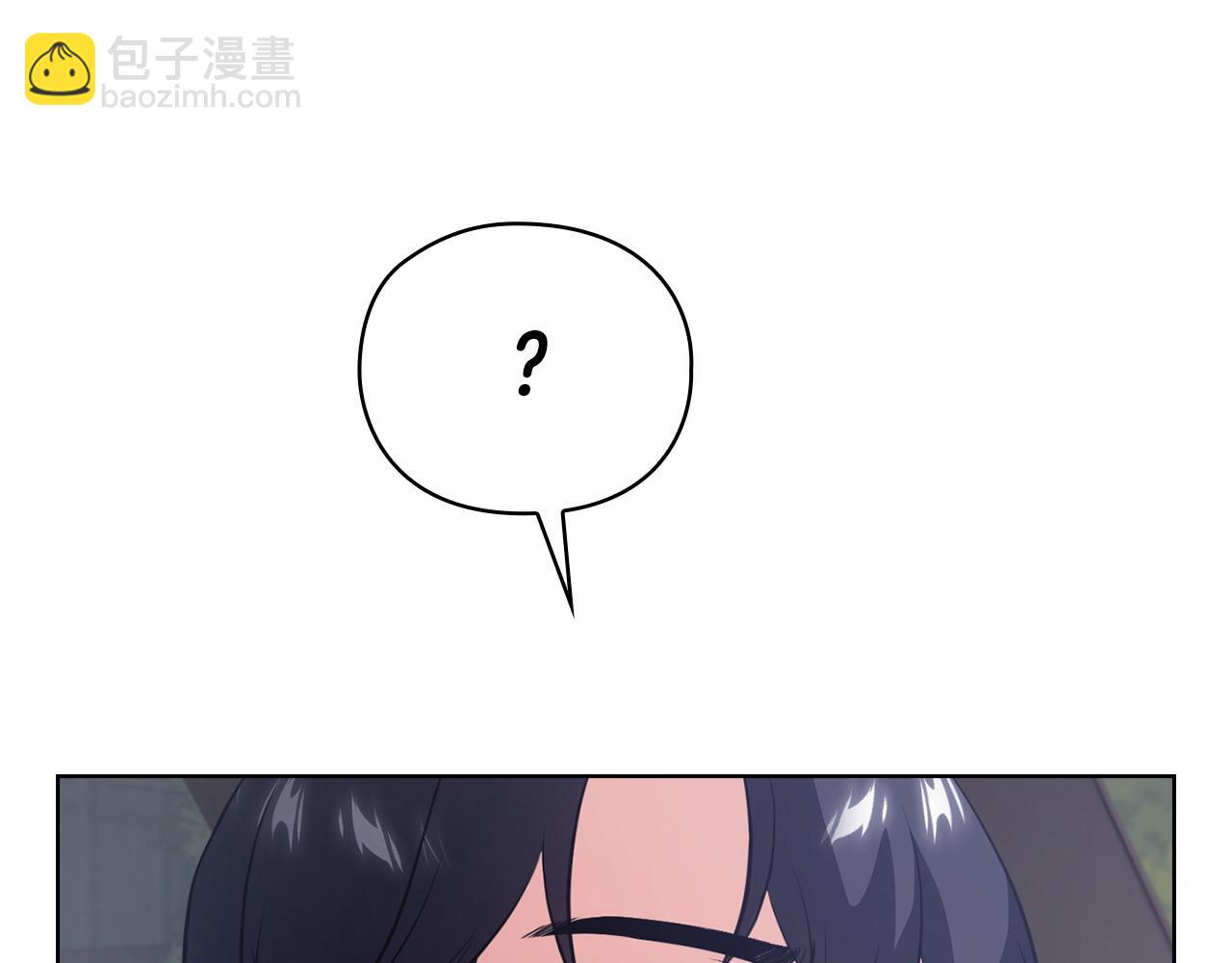 不健全戀愛 - 第13話 債我幫你還了(2/5) - 2