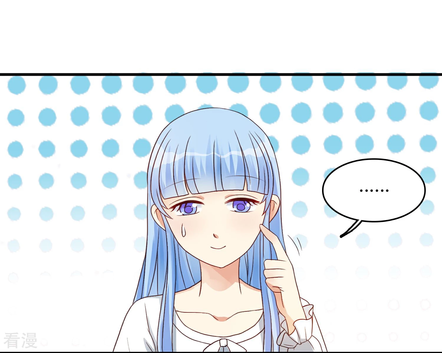 不解之緣 - 第12話 摔倒 - 3