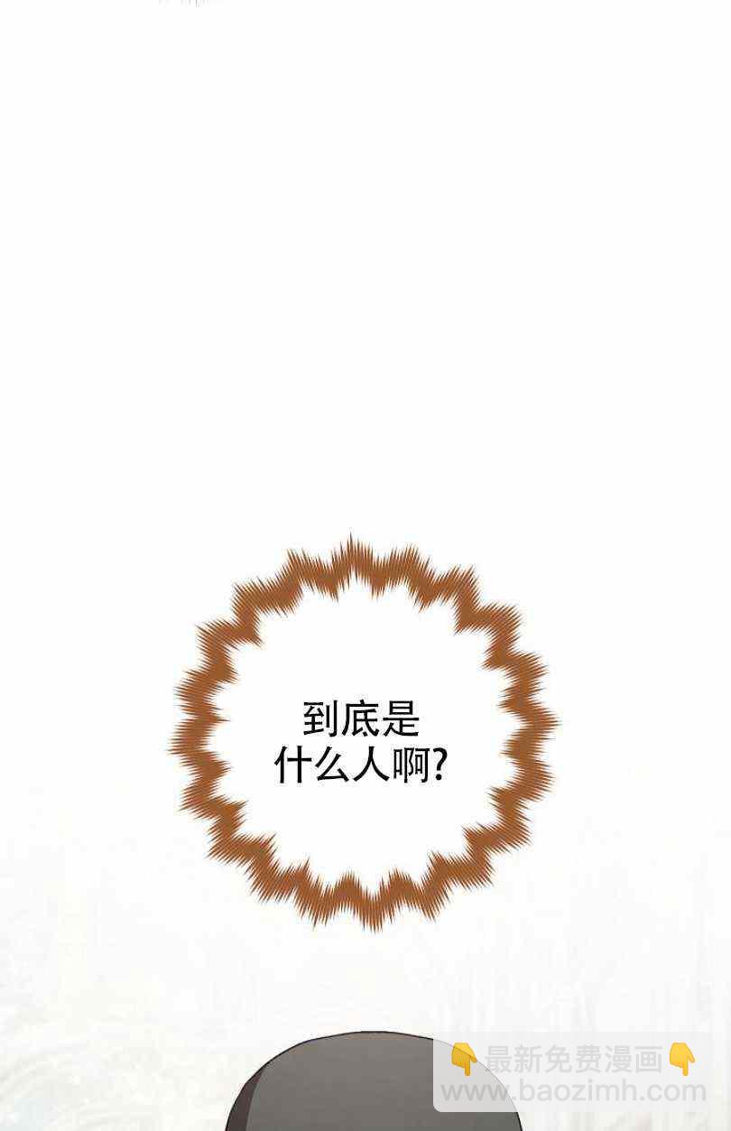 撲克少女 - 第15話(1/2) - 2