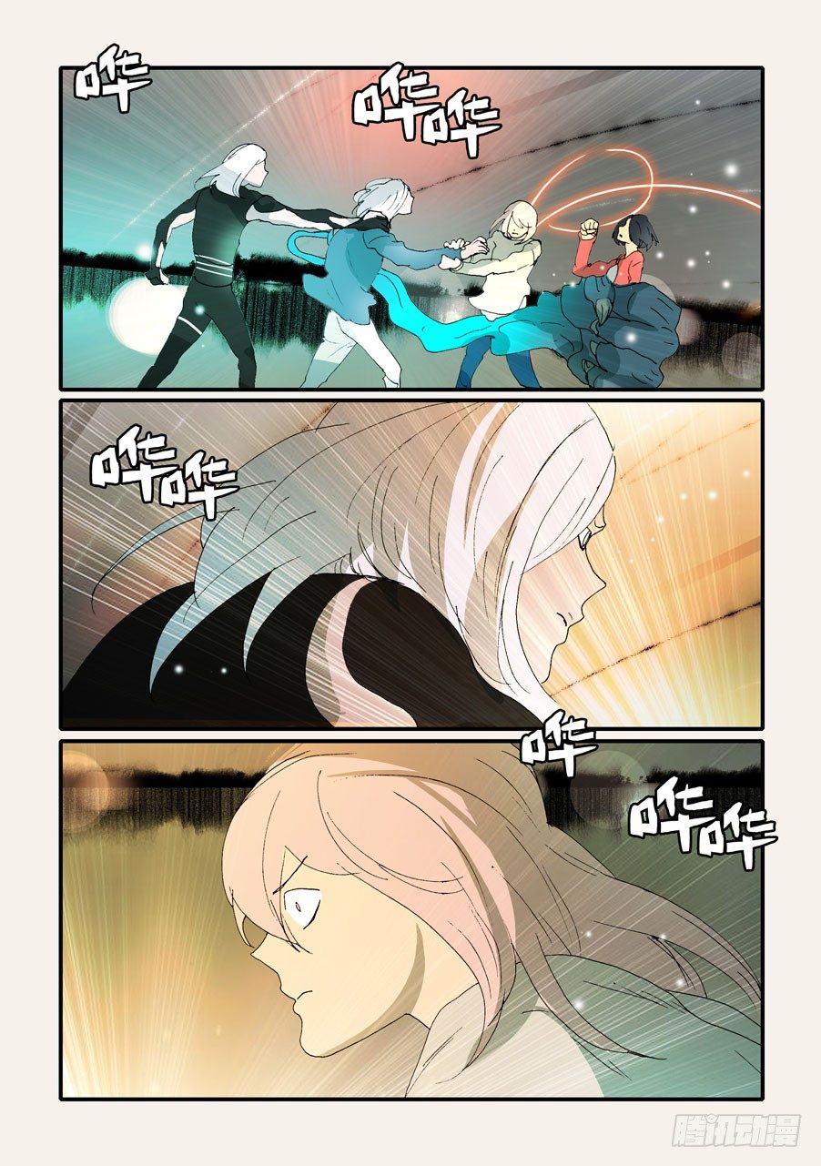 不輪之輪 - 329同生共死 - 1