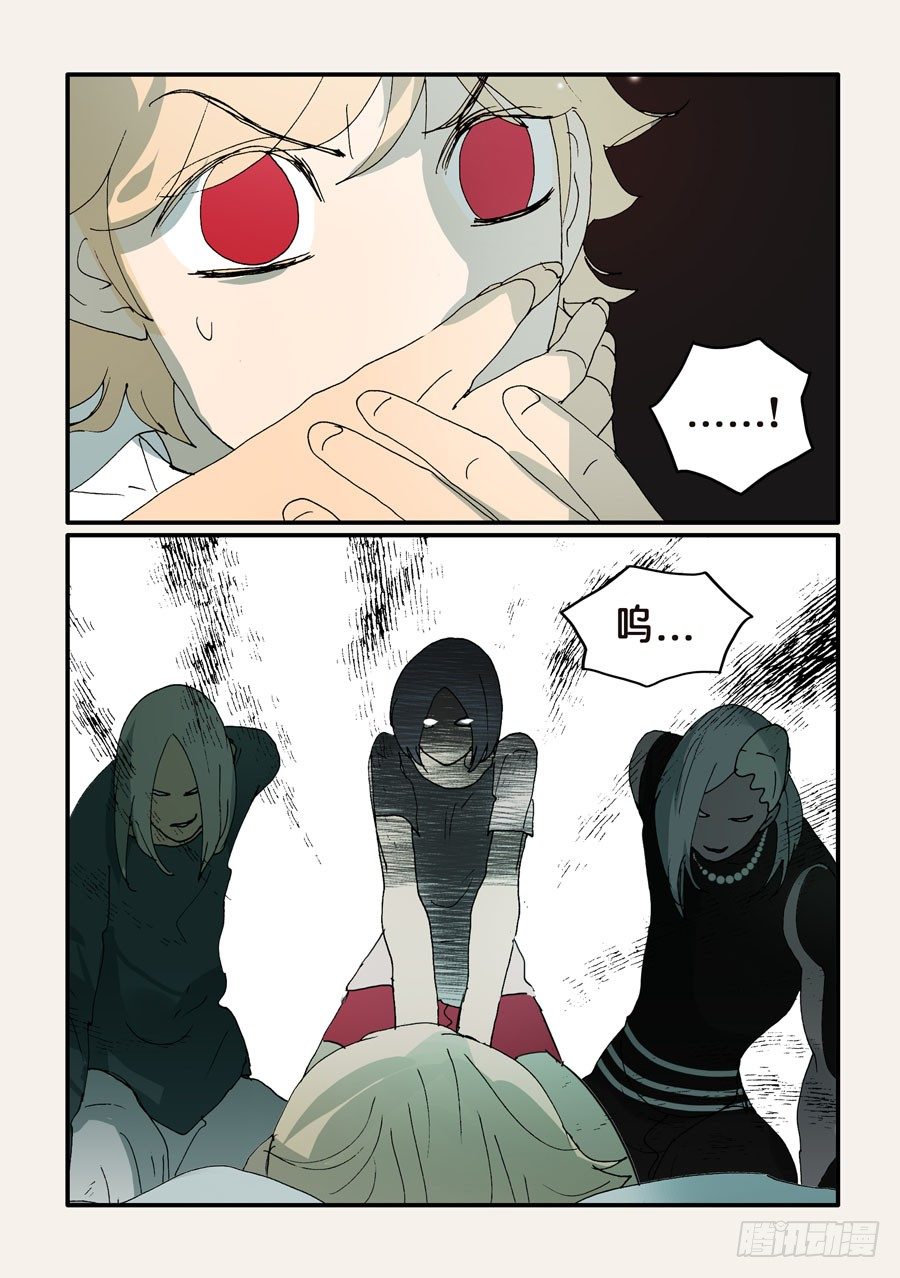 不輪之輪 - 341誰是主導 - 1