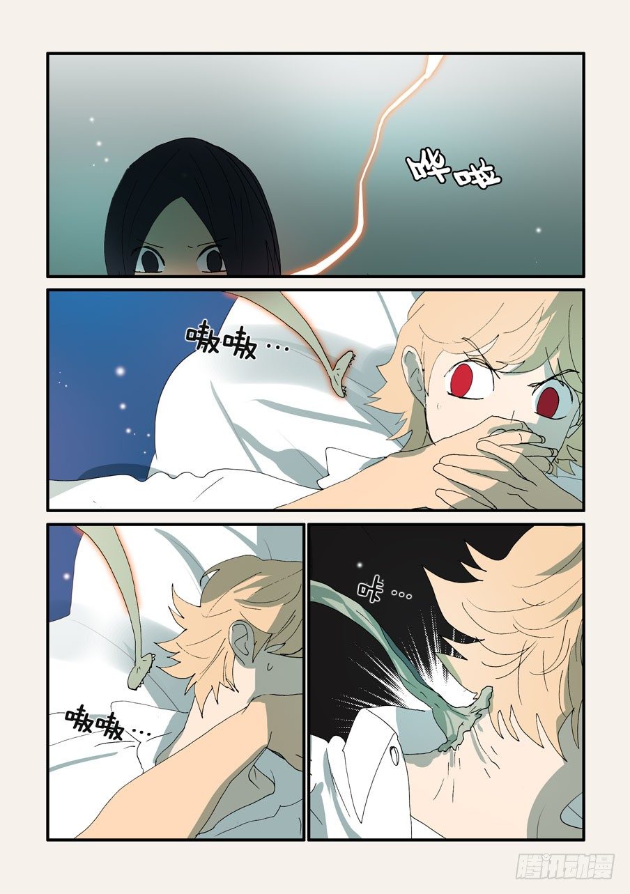 不輪之輪 - 341誰是主導 - 2