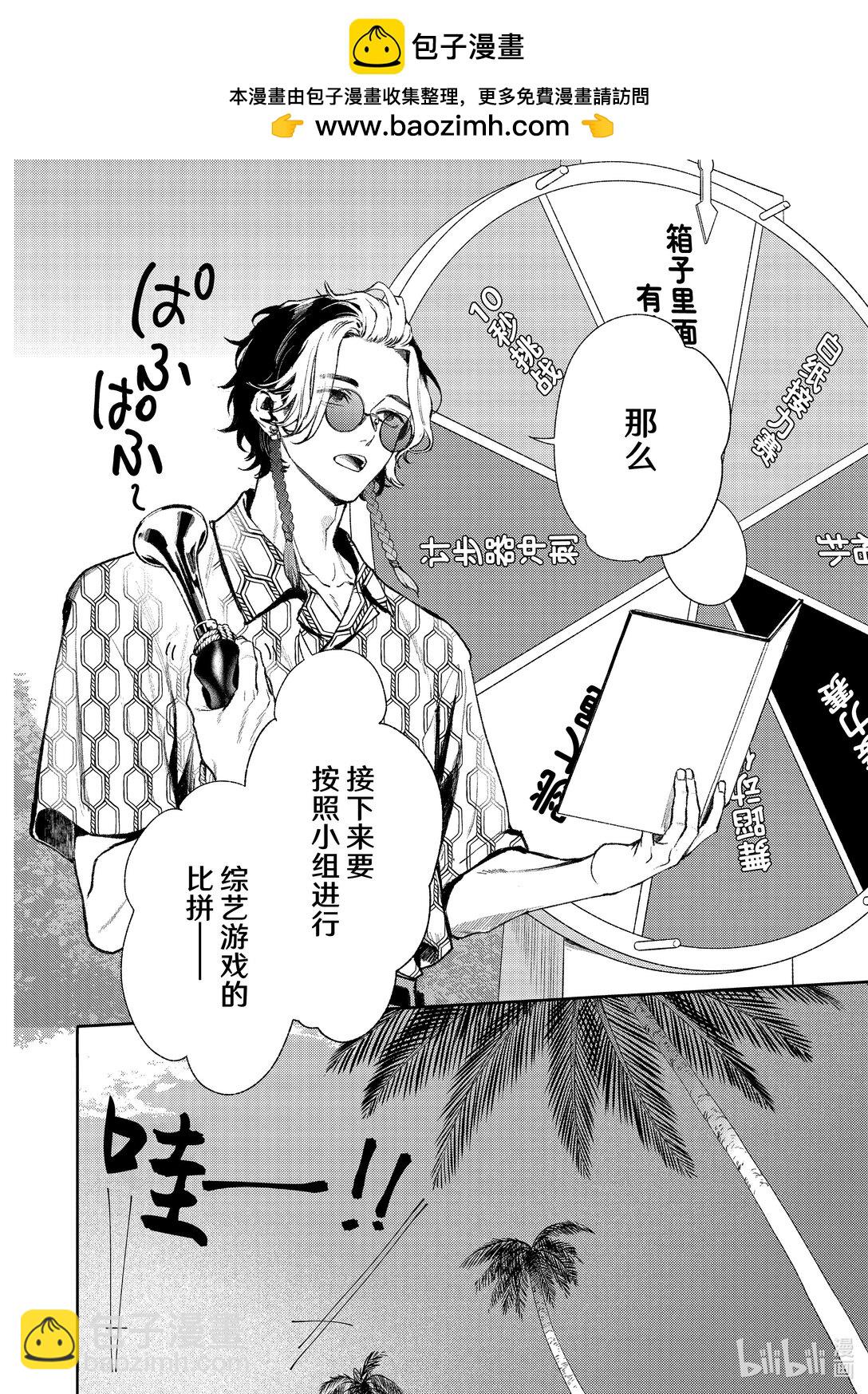不能委託他 - 50-2 report.50-2 - 2