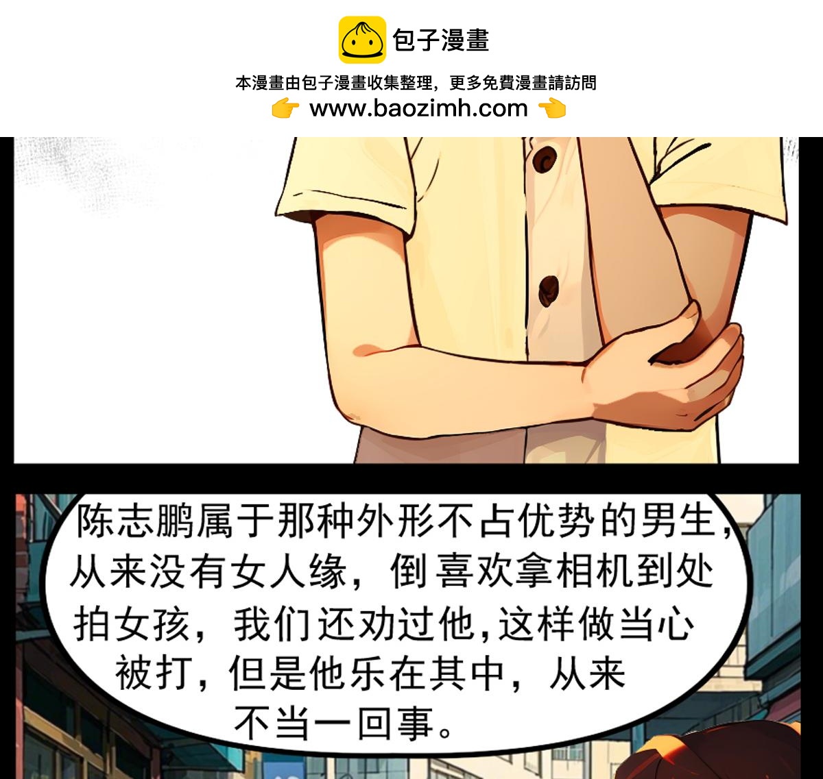 怖請自來 - 噩夢迷蹤（下）(1/2) - 2
