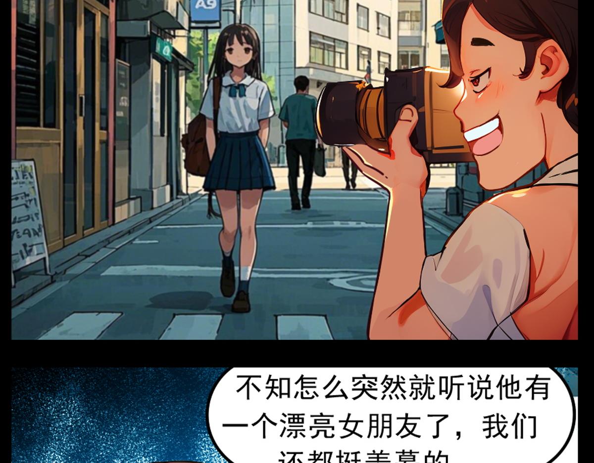 怖請自來 - 噩夢迷蹤（下）(1/2) - 3