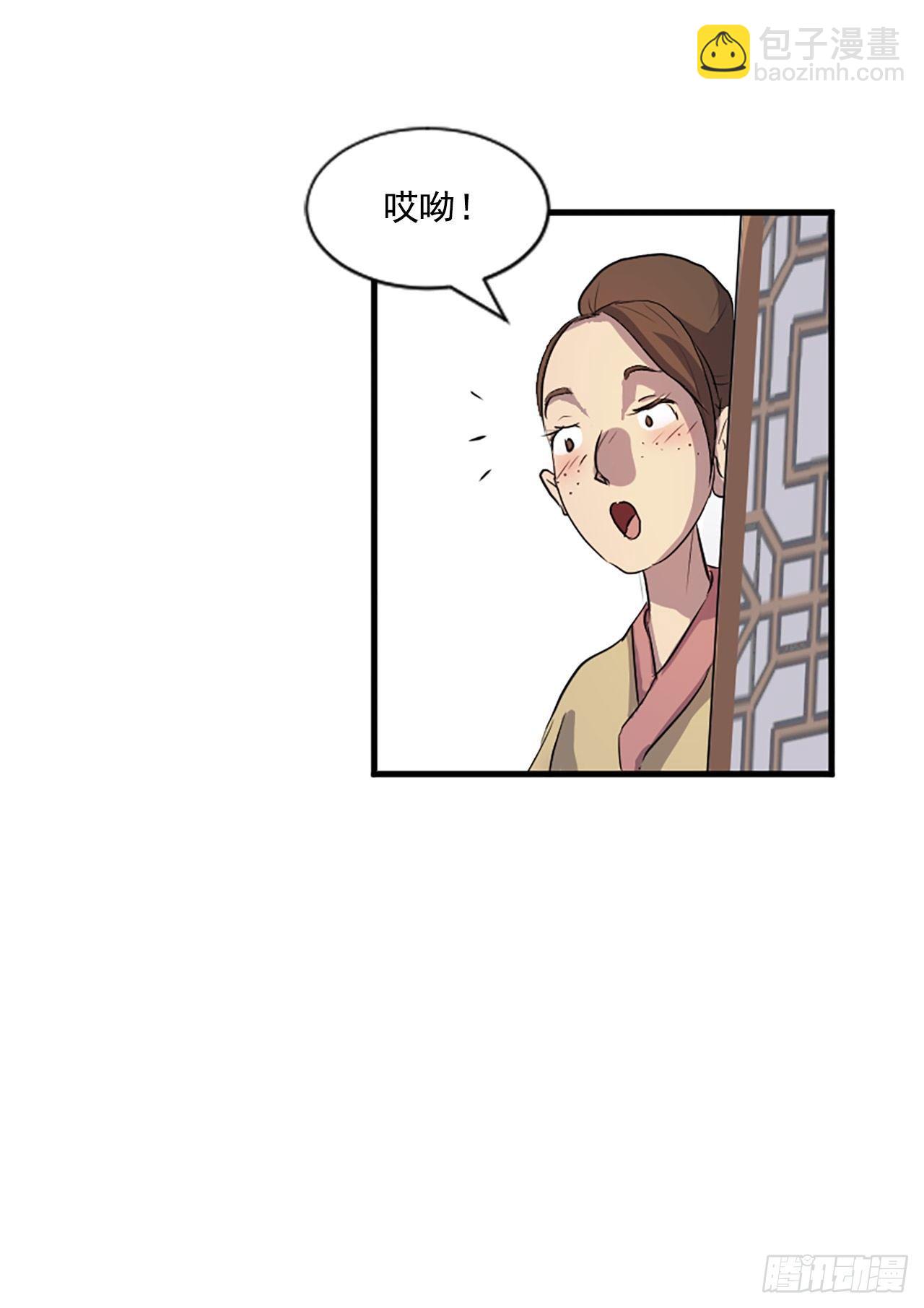 不死至尊 - 2.呼天滅邪功(1/2) - 2