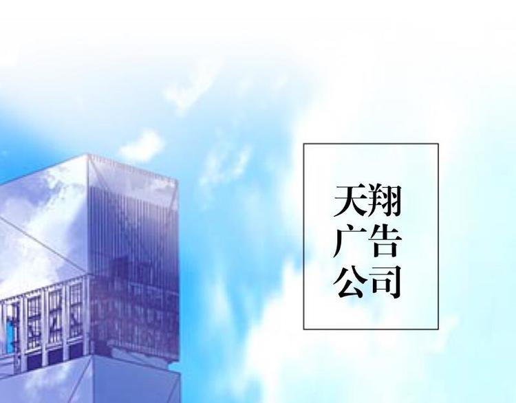 不想做萌妻 - 第9話 還能搶救一下！(1/3) - 1