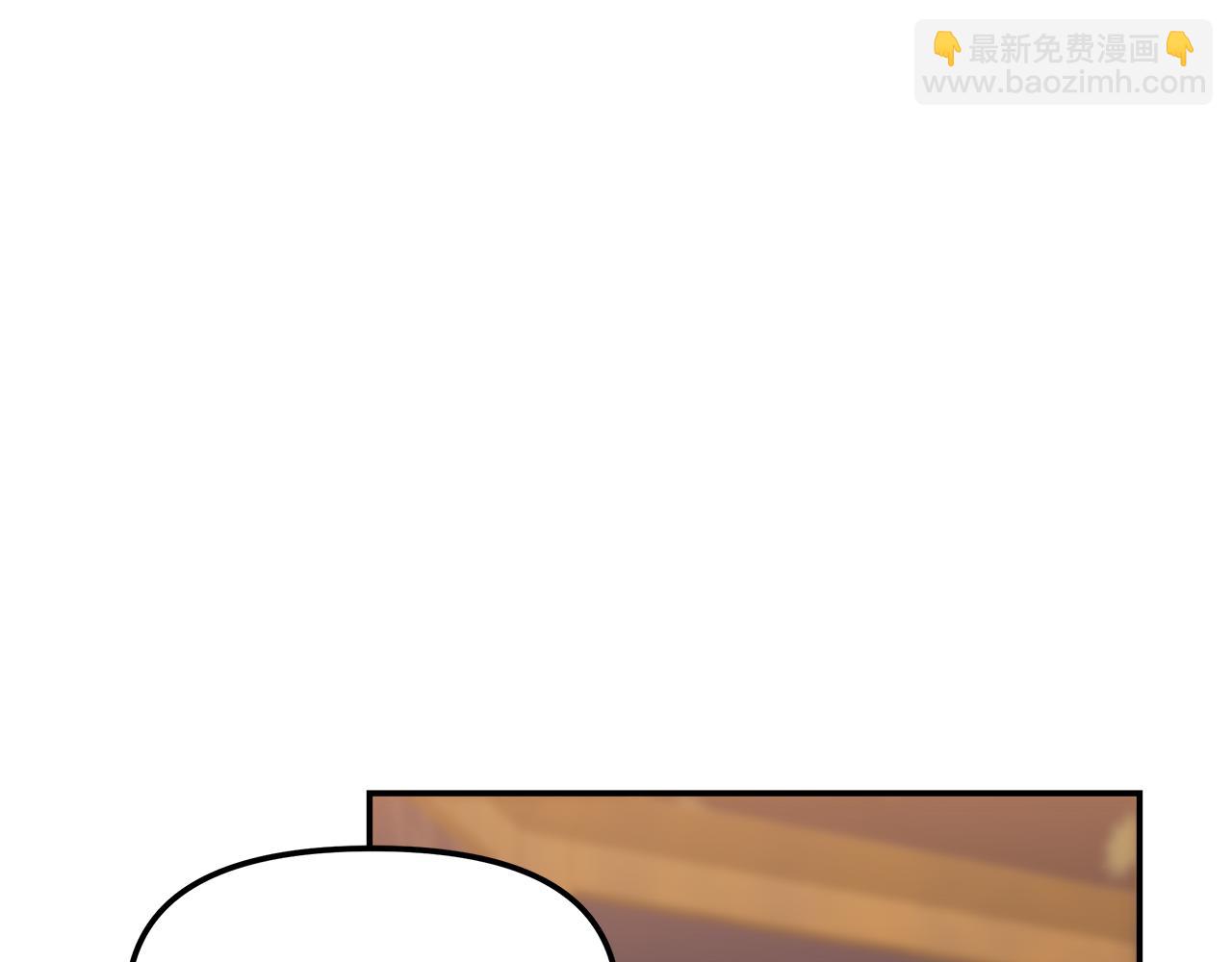 不小心勾引了男主的弟弟 - 第47話 生髮派對(2/5) - 1