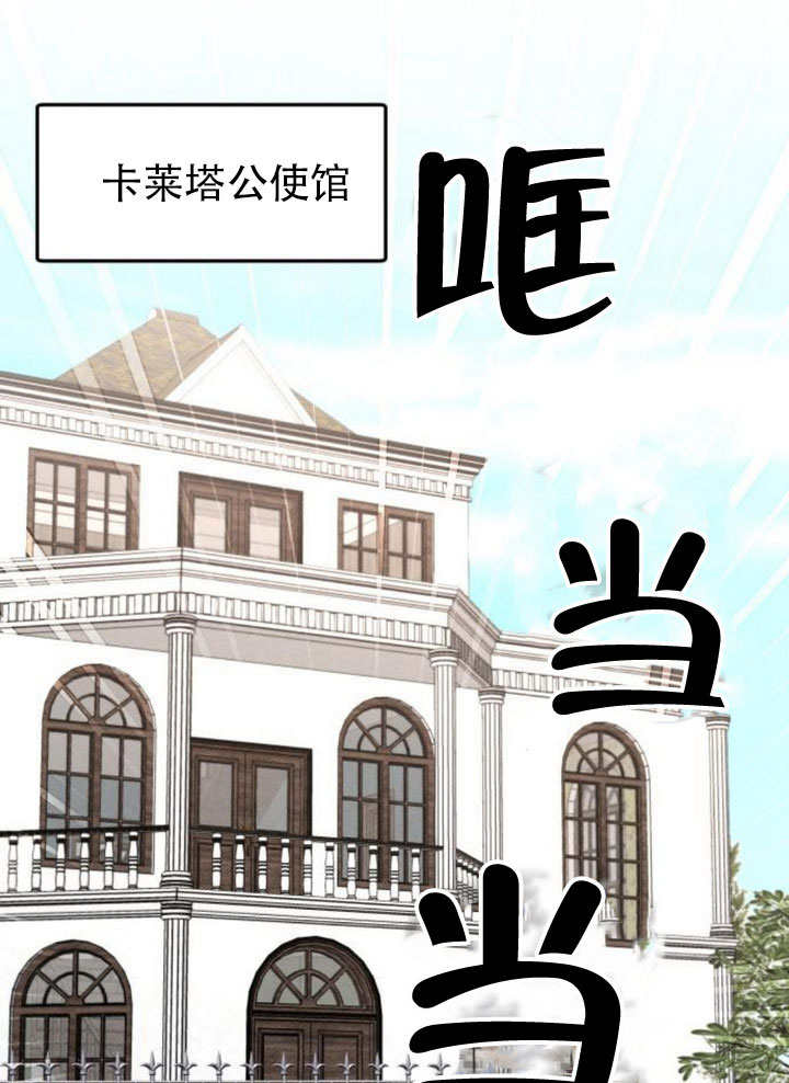 不要隨便親近我 - 第25話(1/3) - 1