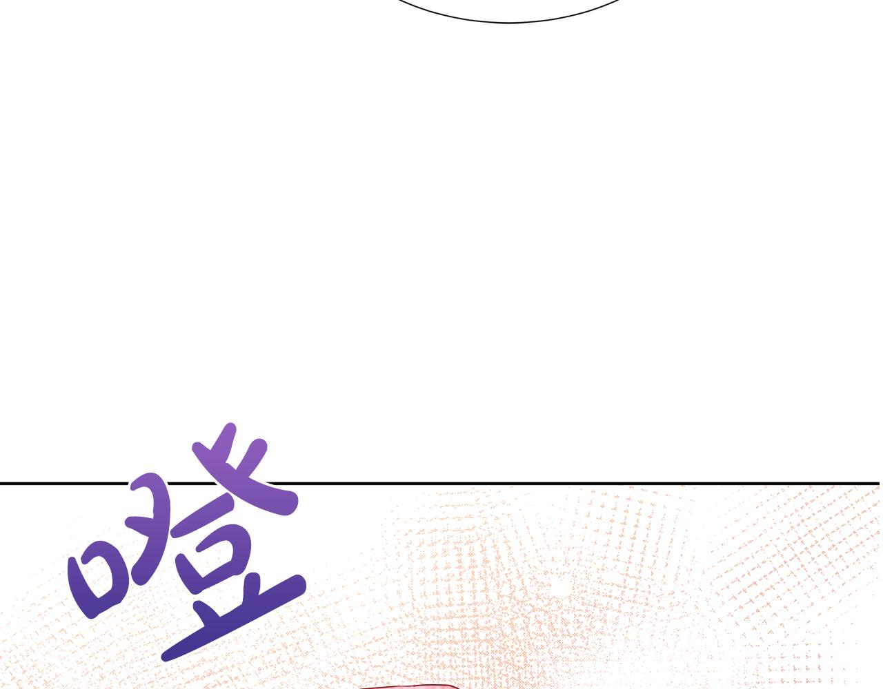 不要相信女主 - 第39話 解開囚奴的枷鎖(1/4) - 3