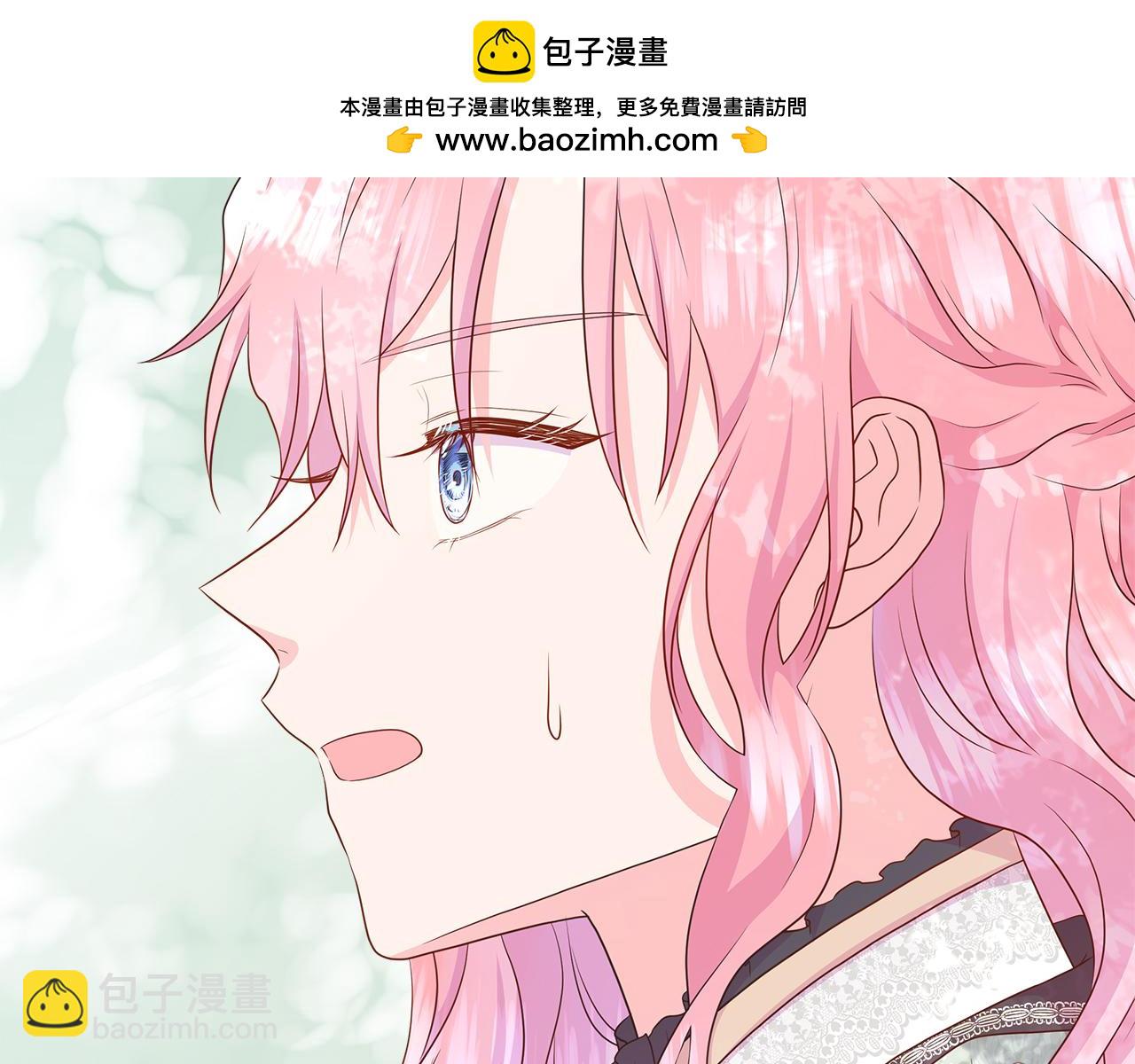 不要相信女主 - 第55話 神秘人的來信(1/5) - 2