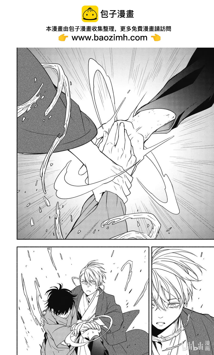 不愉快的妖怪庵 - 第90話下 縋別 - 2