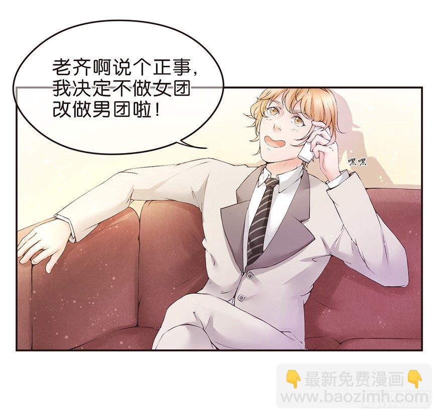 不知名巨星 - 輸尿管堵塞是一種怎樣的體驗 - 3