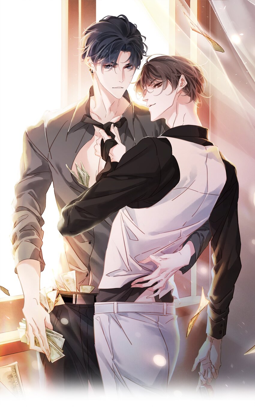 不做軟飯男 - 011 敢結婚？弄死你！ - 1