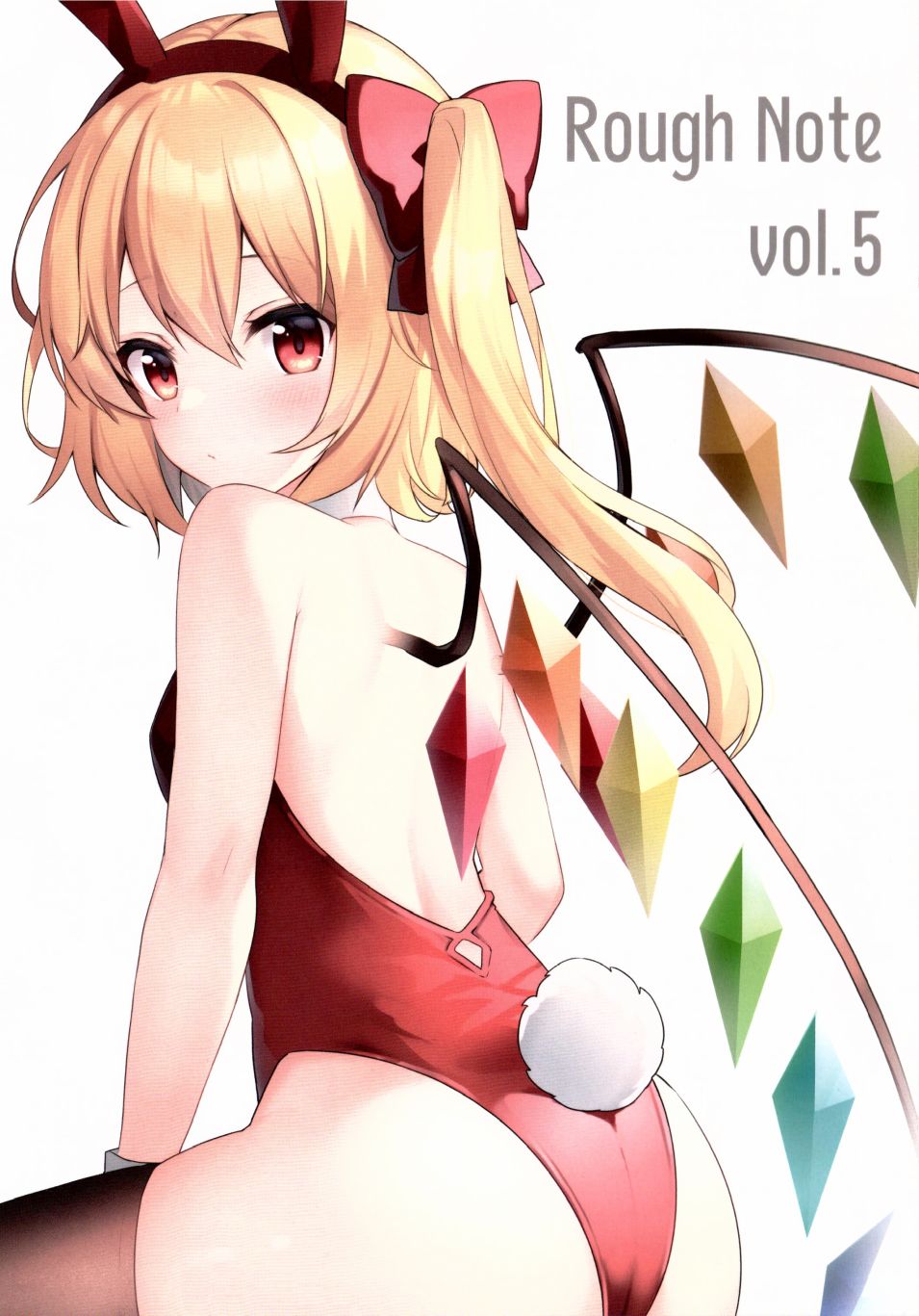 (C101)Rough Note Vol. 5 - 全一卷 - 1