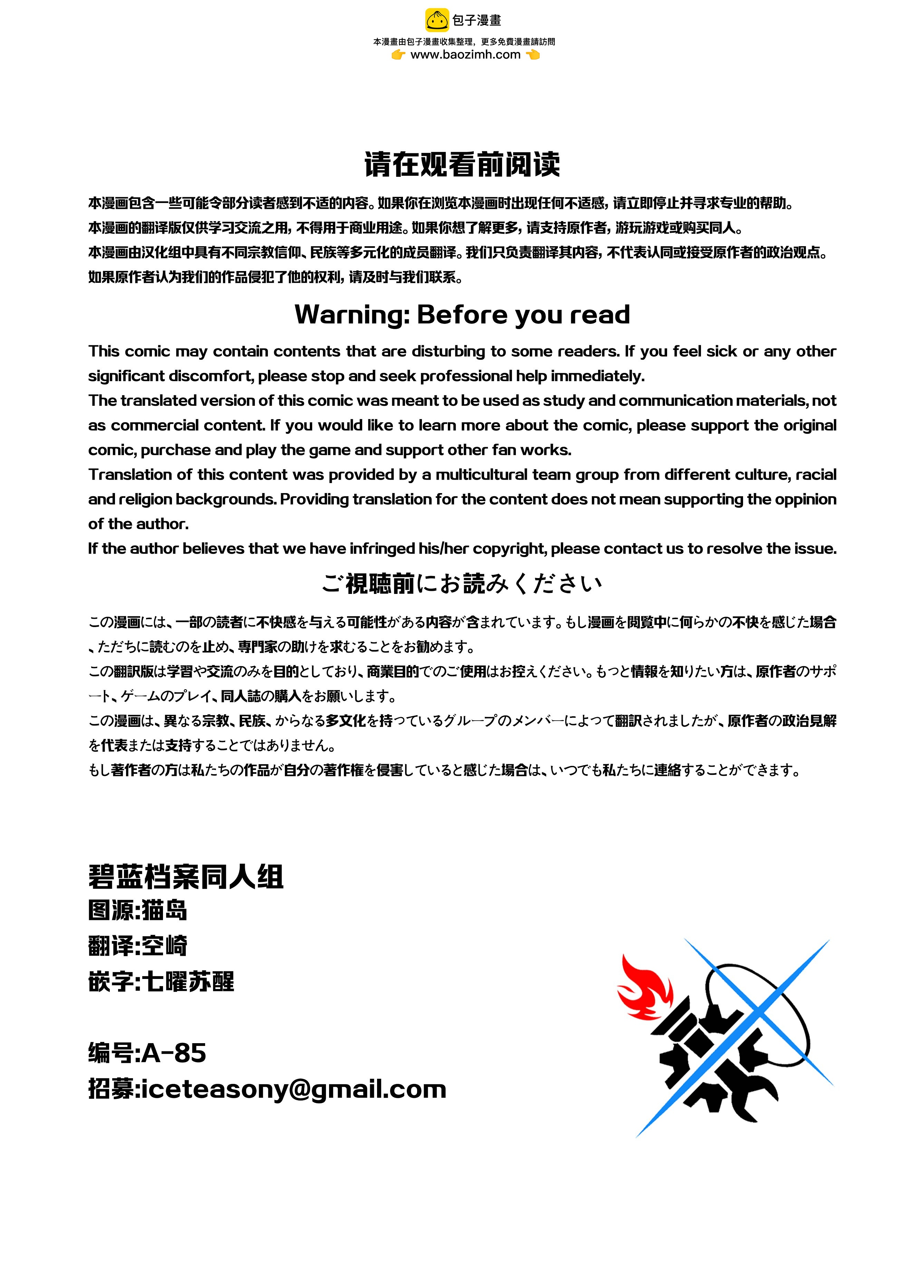 (C103) LACUS - 全一話 - 2