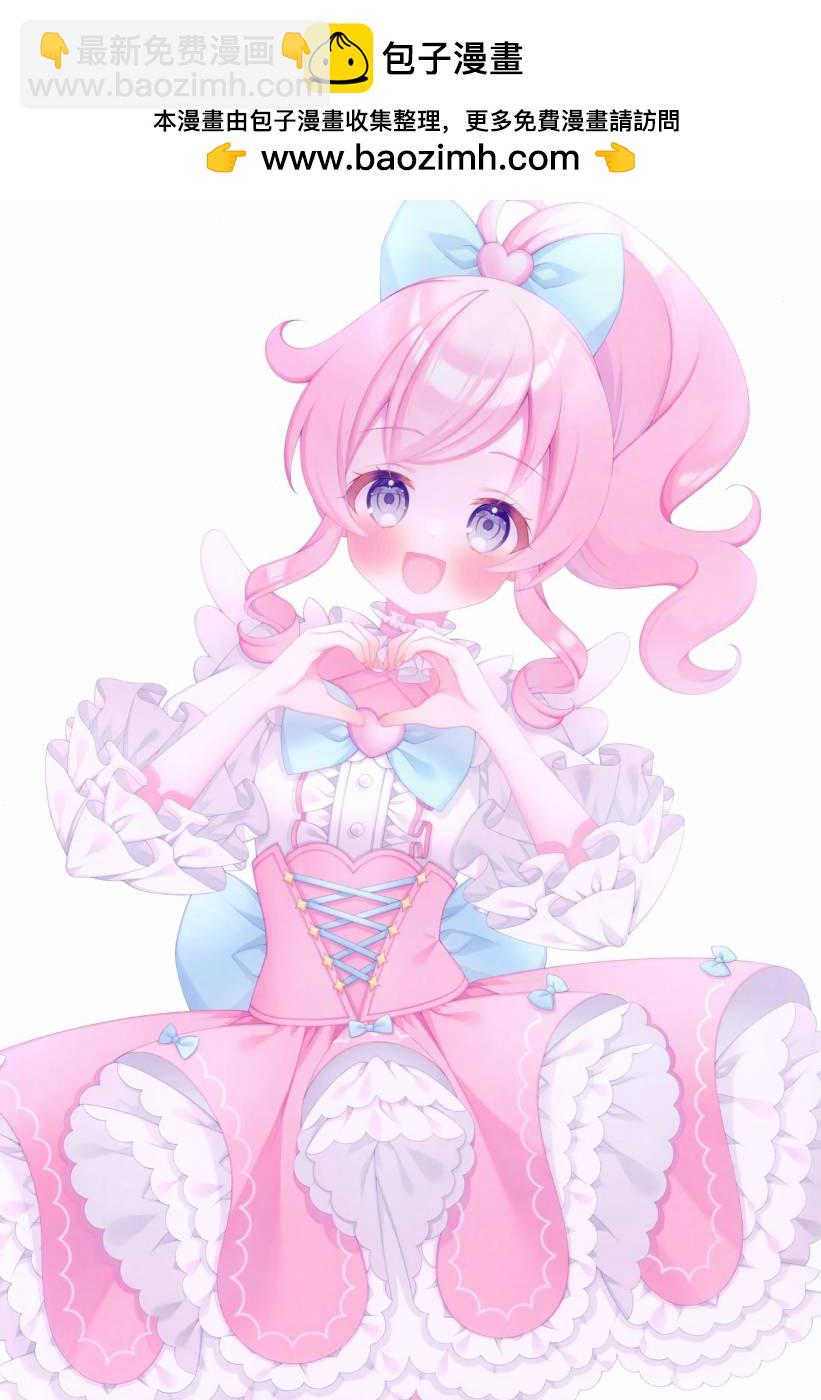 (C103)LOVE BAZOOKA (キラッとプリ☆チャン) - 畫集 - 2