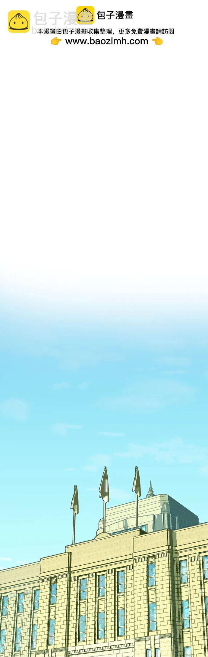 財閥家的小兒子 - 第115話(1/2) - 2