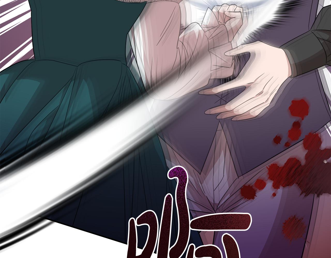 殘酷皇帝的新娘 - 第71話 進退兩難的騎士(1/4) - 3
