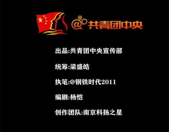 長津湖 - 第八話 冰與火之夜六(1/2) - 3