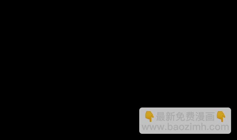 長生道 - 第31話 放生(1/2) - 4