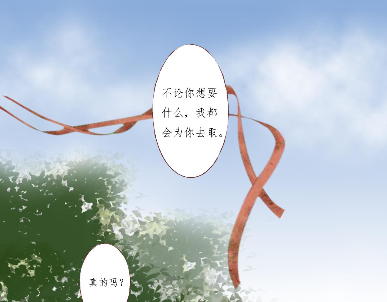 長兄如夫 - 序章 - 1