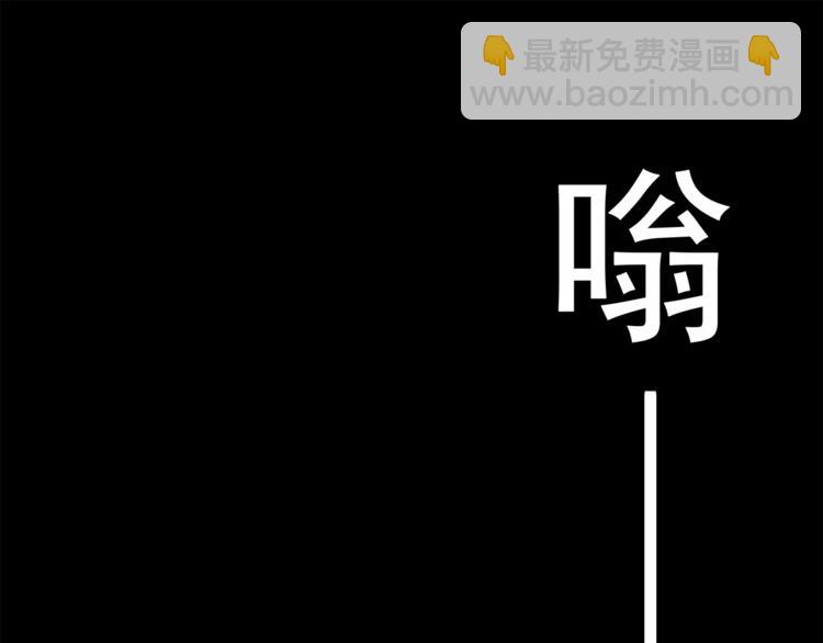 超電波戰爭 - 第34話 黃金列車(1/2) - 4