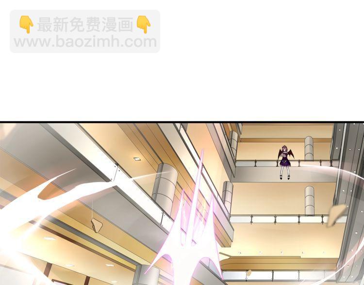 超電波戰爭 - 第77話  新花樣！(1/2) - 4