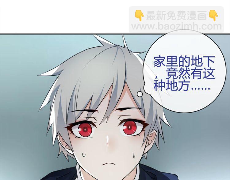 超電波戰爭 - 第89話 相信我!(1/2) - 4
