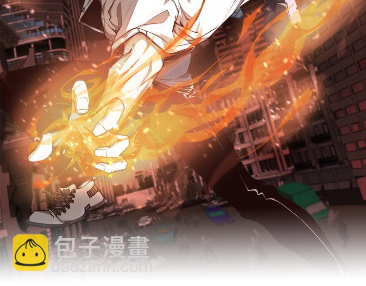 超凡進化 - 03話 神秘女性登場(1/4) - 2